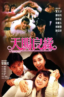 99爱色