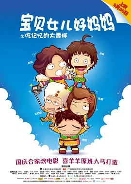 早上的舒畅